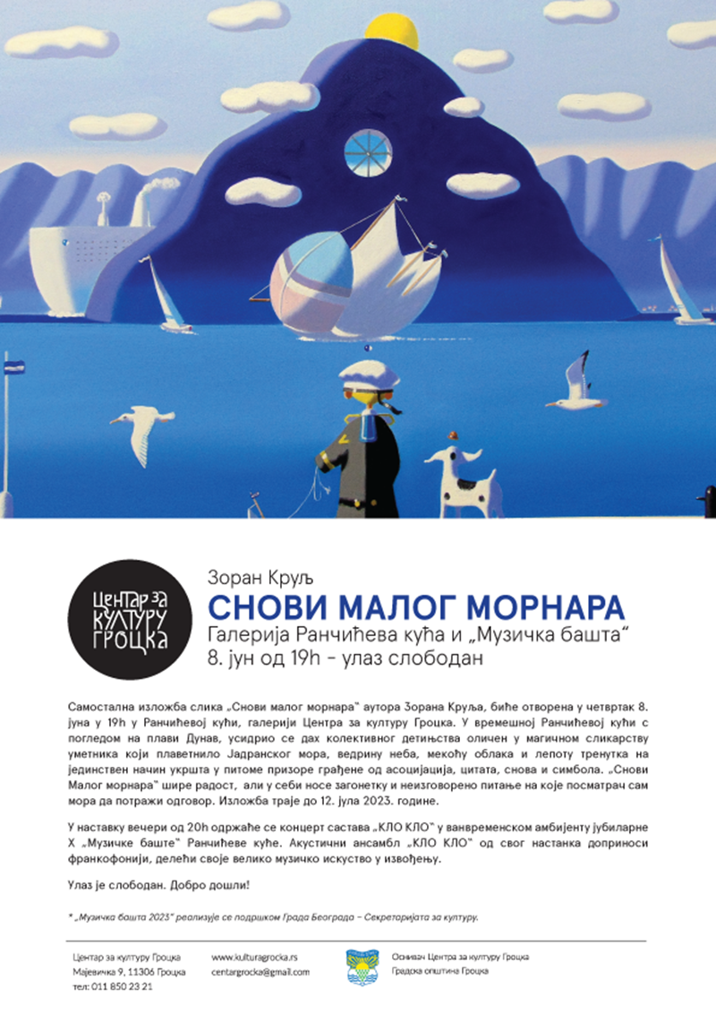 Галерија Ранчићева кућа и „Музичка башта“ Зоран Круљ - СНОВИ МАЛОГ МОРНАРА и Концерт ансамбла „КЛО кло“